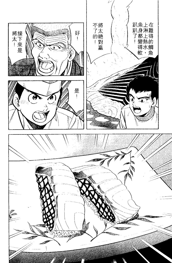 第139页
