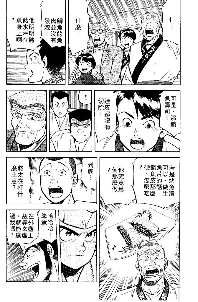 第140页