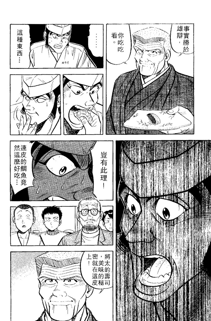 第145页