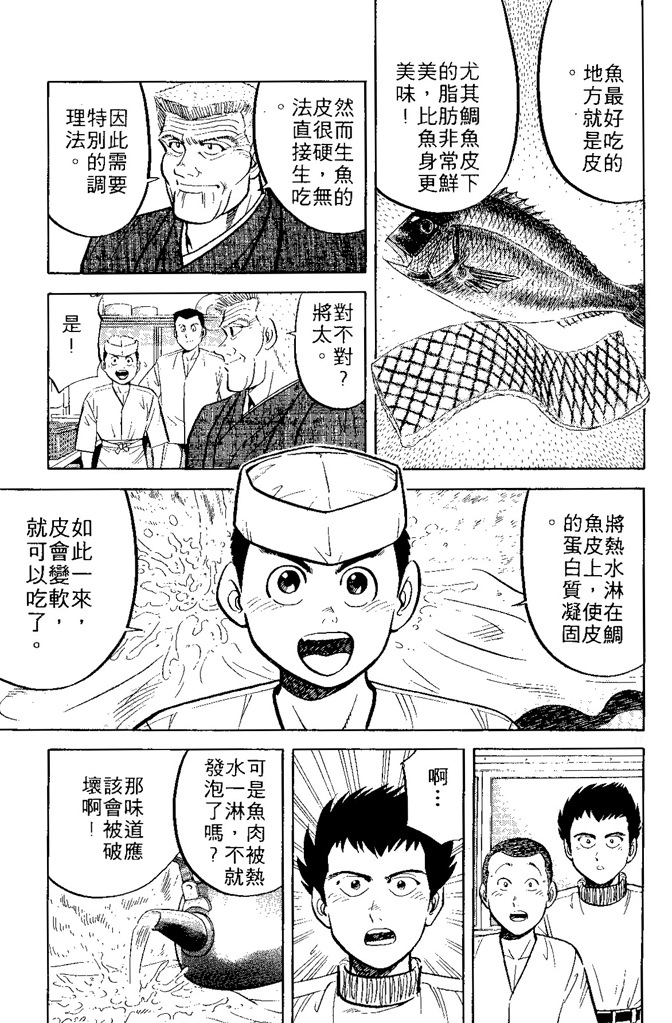 第146页