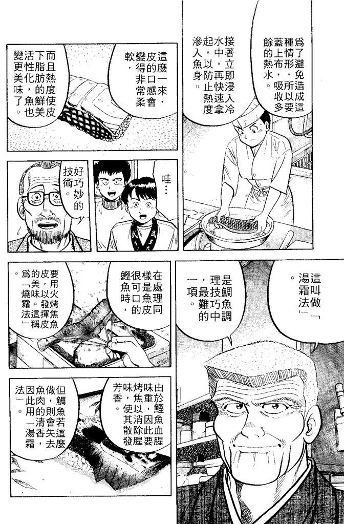 第147页