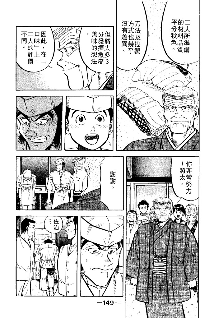 第148页