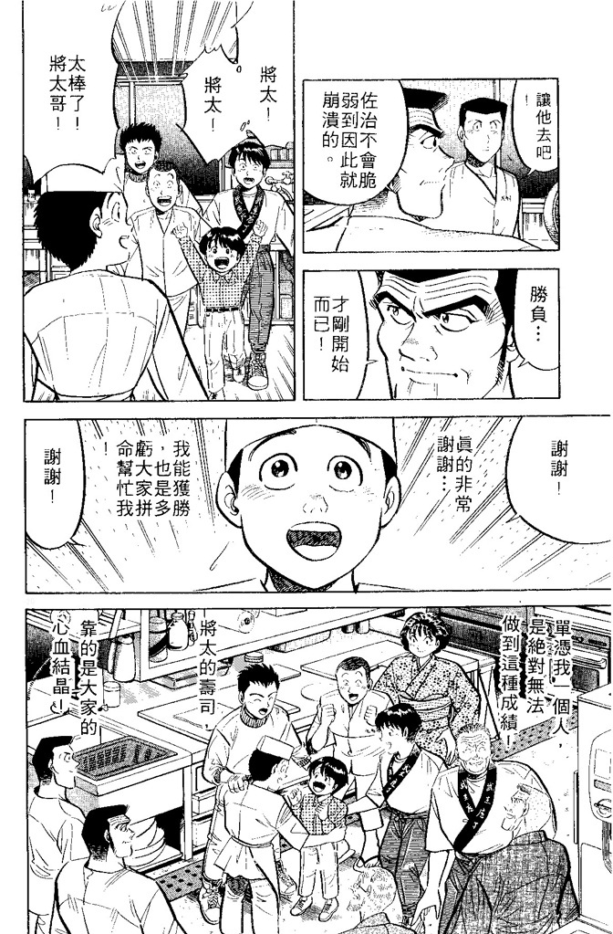 第149页