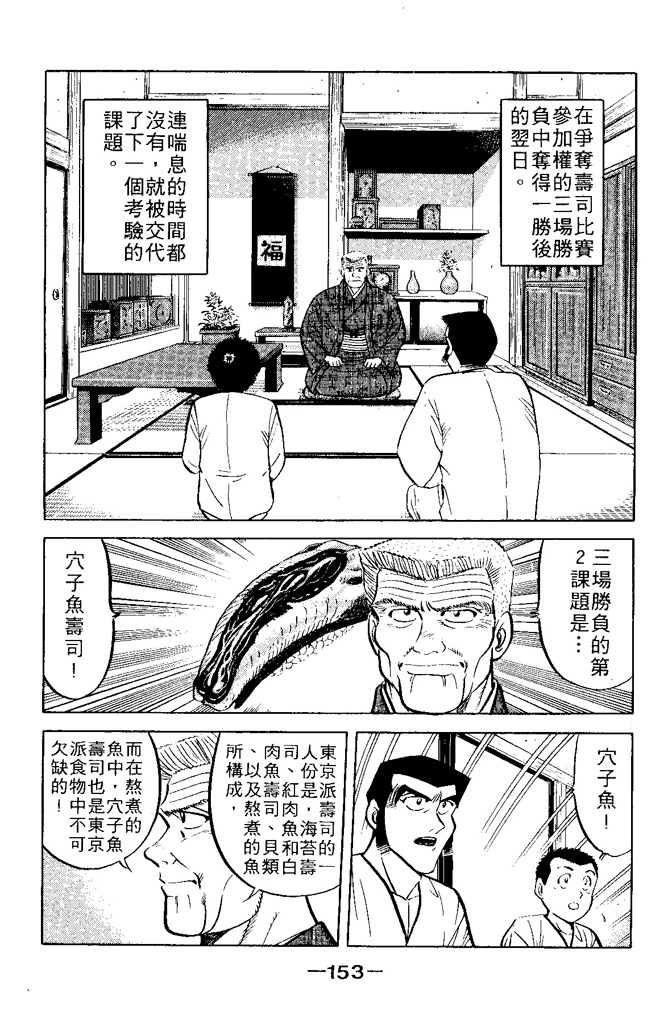 第152页