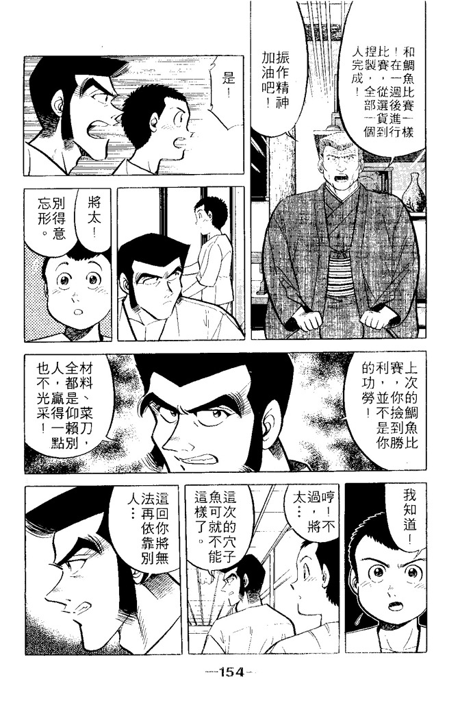 第153页