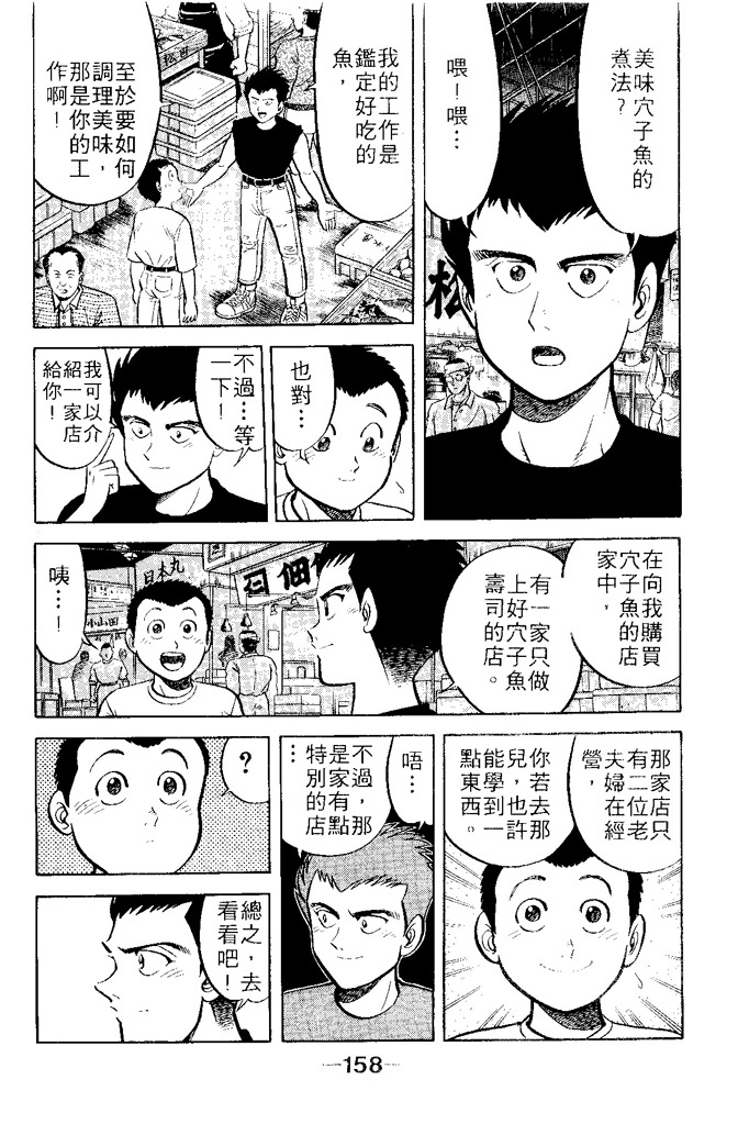 第157页