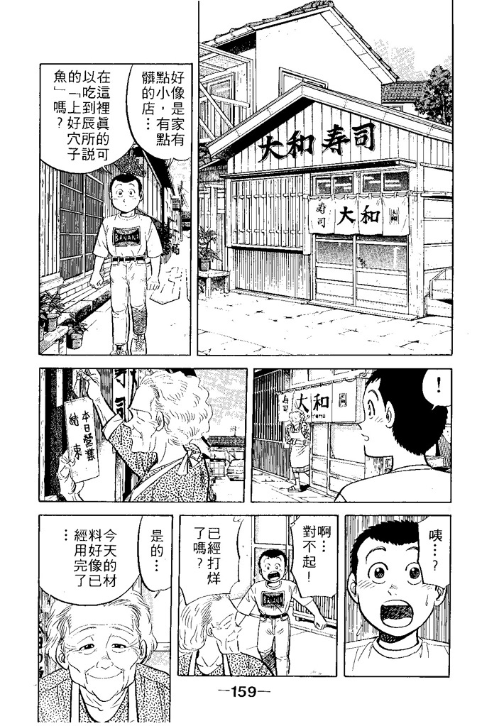 第158页