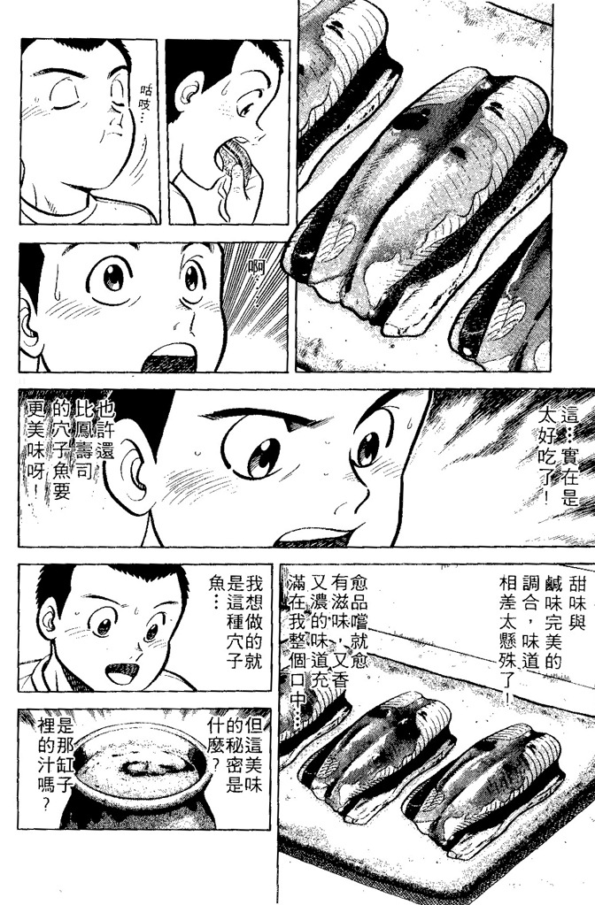 第161页