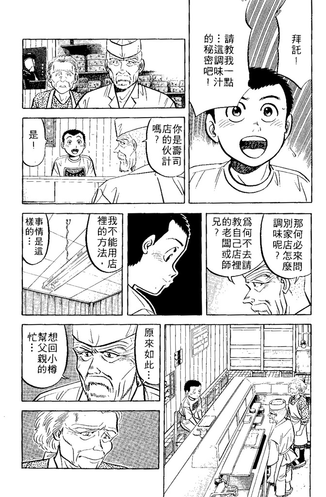 第162页