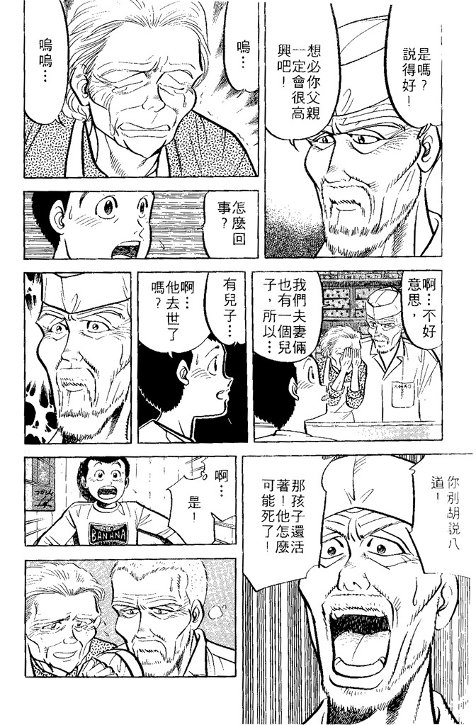 第163页