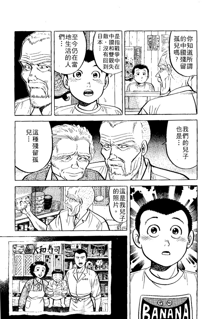 第164页