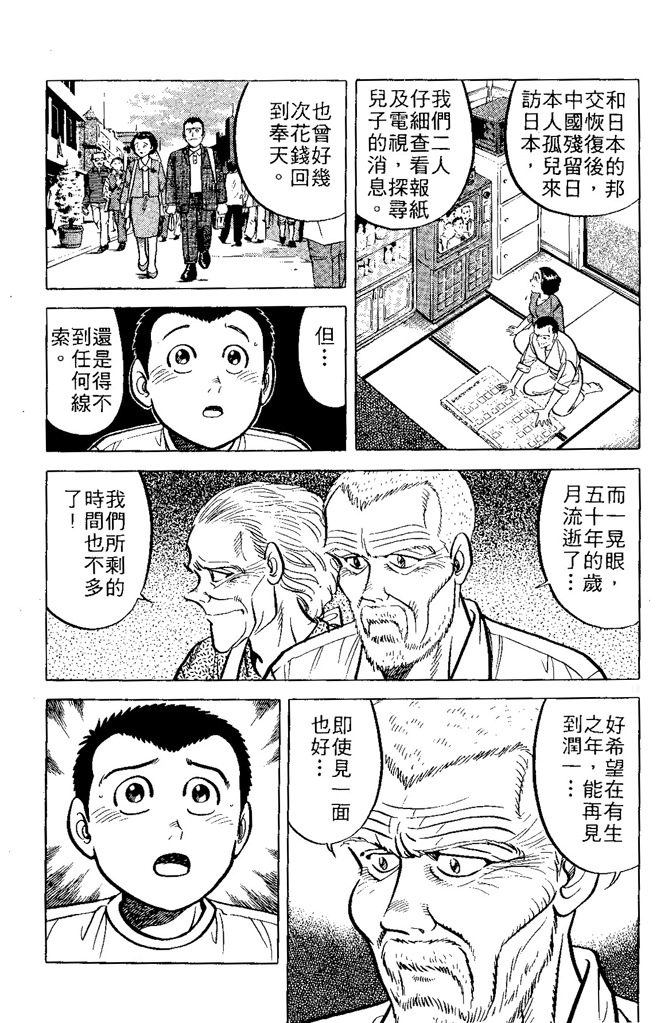 第168页