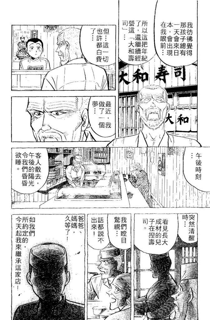 第169页