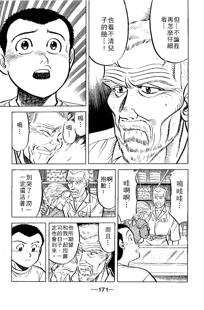 第170页