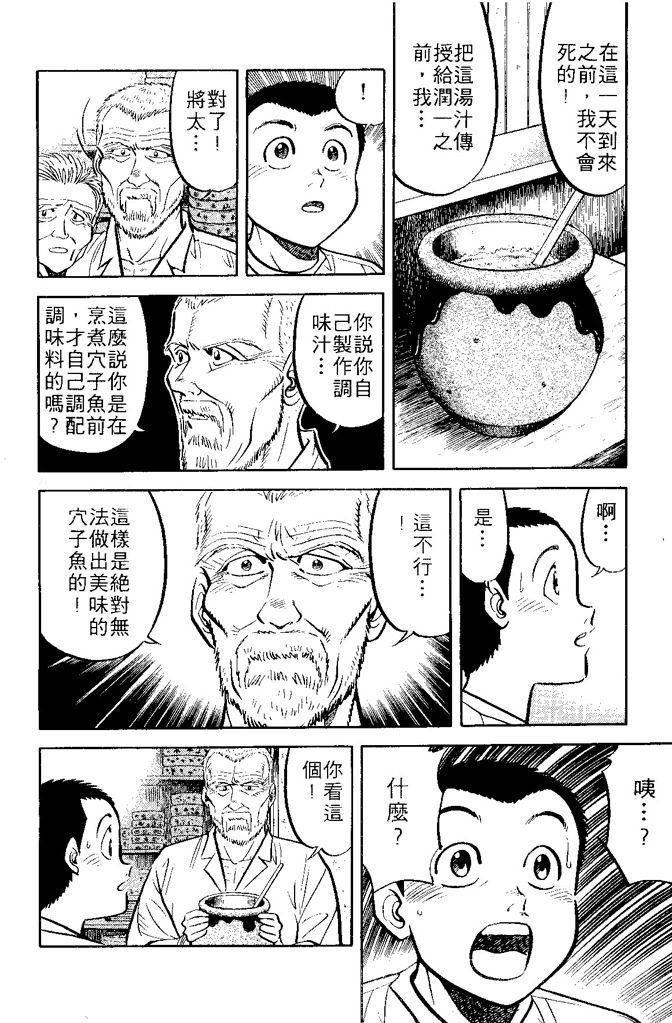 第171页