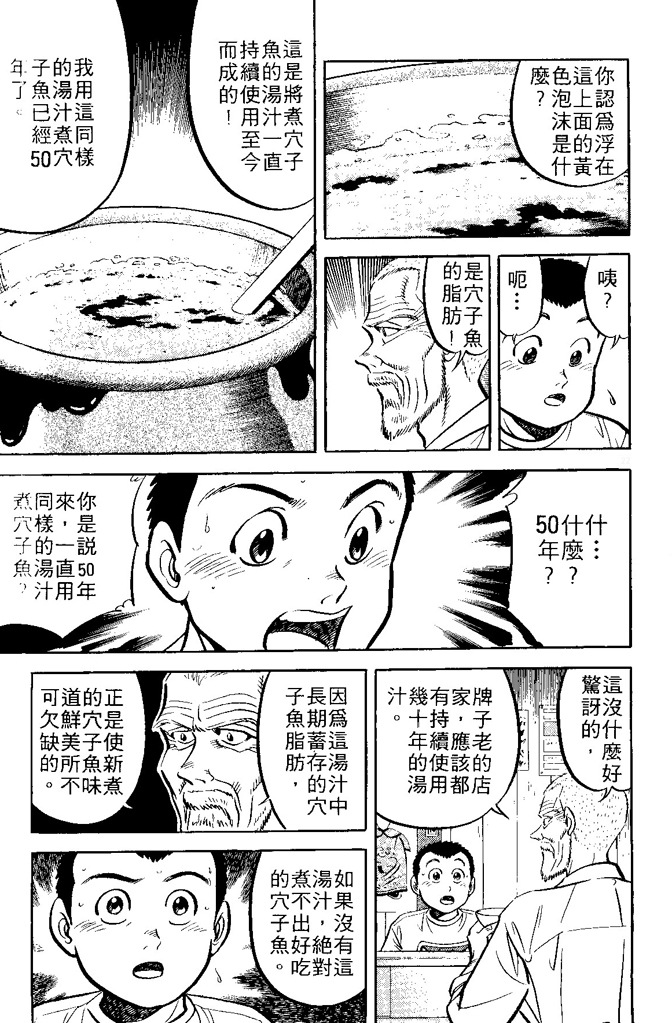 第172页