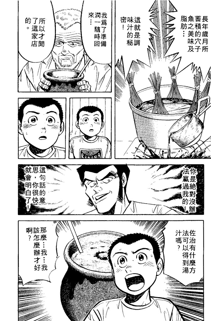 第173页