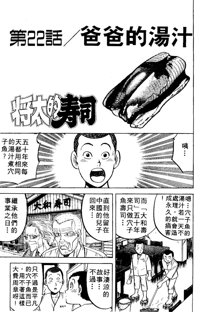 第174页