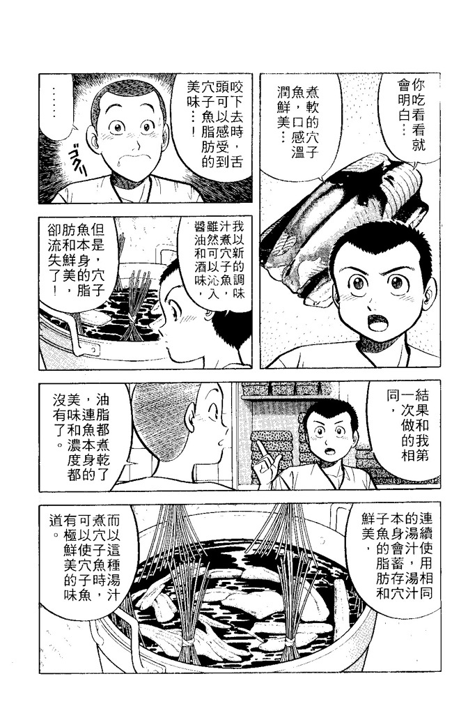 第175页