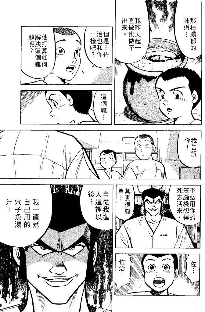 第176页