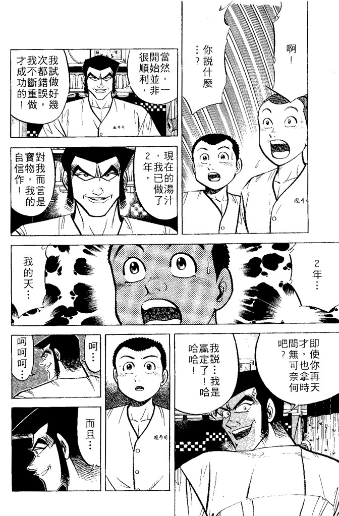 第177页