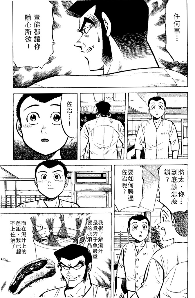 第178页