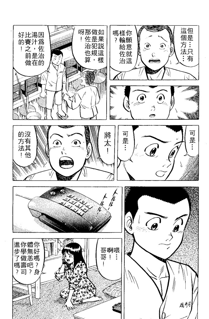 第180页