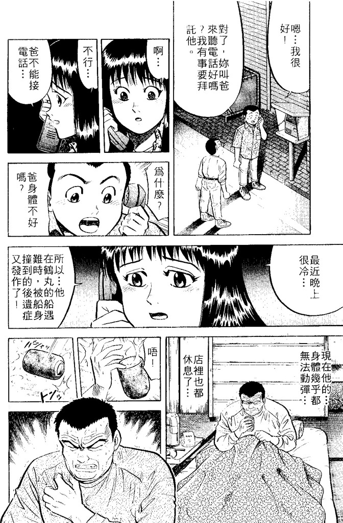 第181页