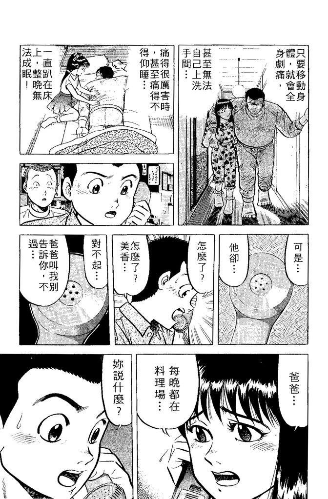 第182页