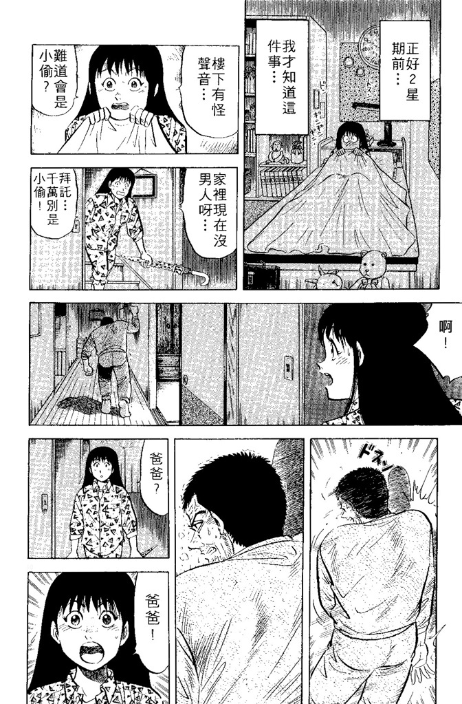 第183页
