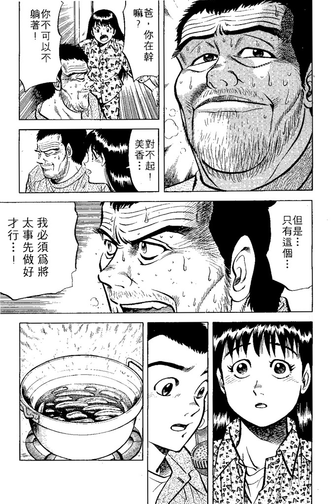 第184页