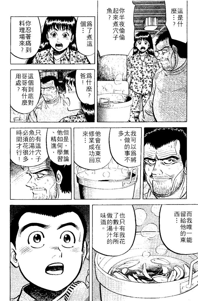 第185页