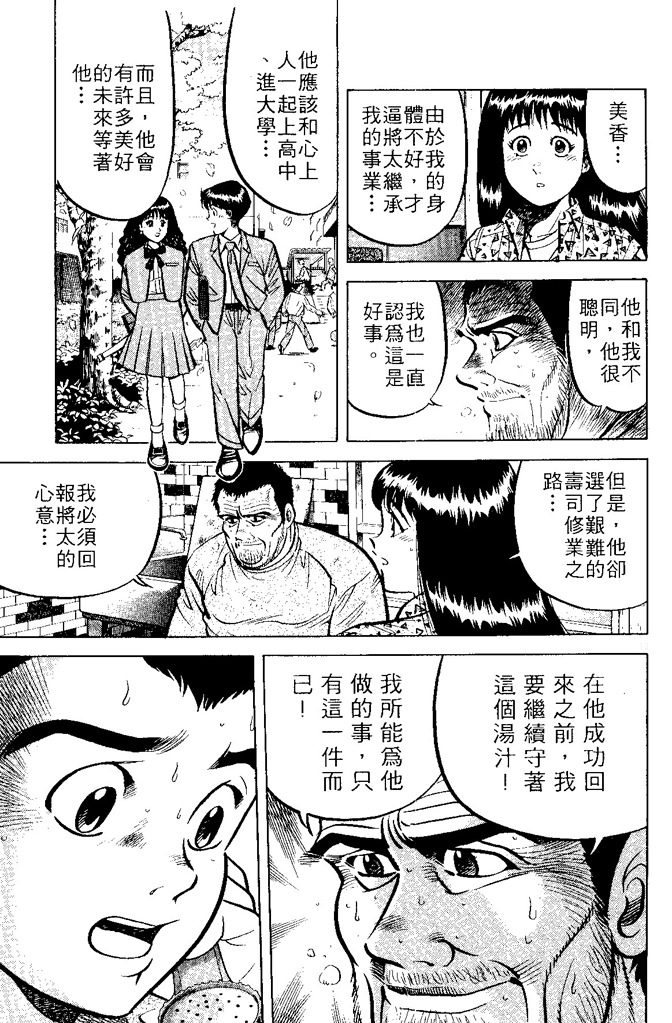 第186页