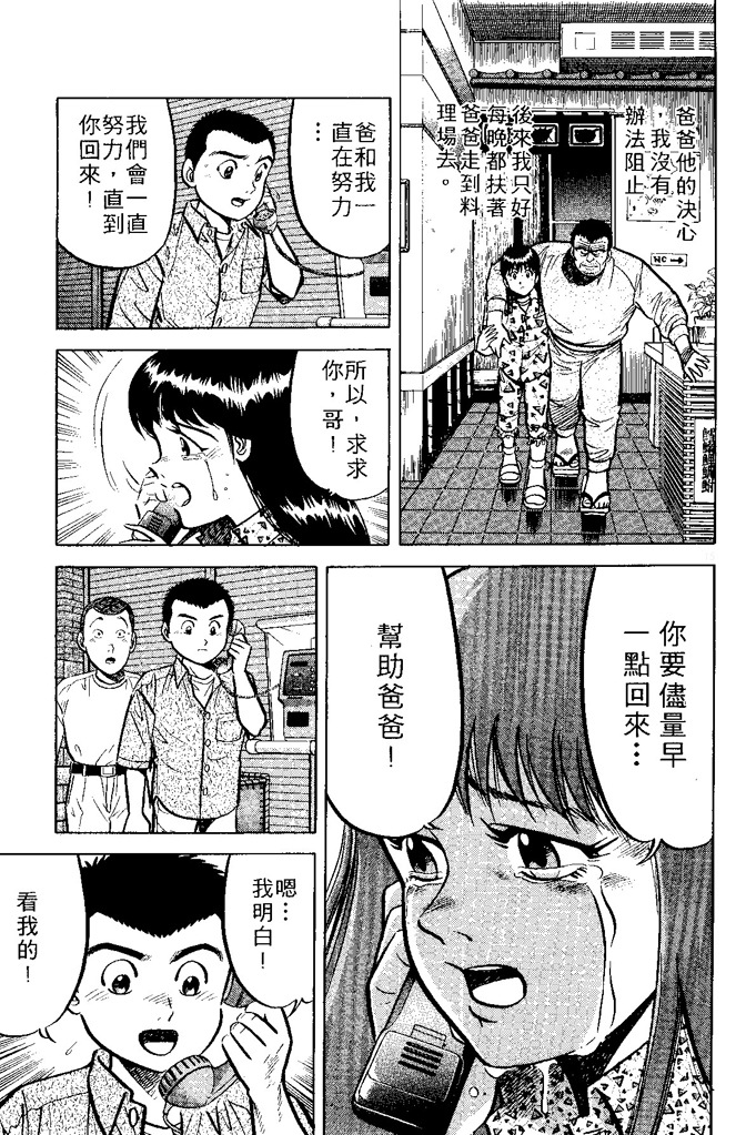 第188页