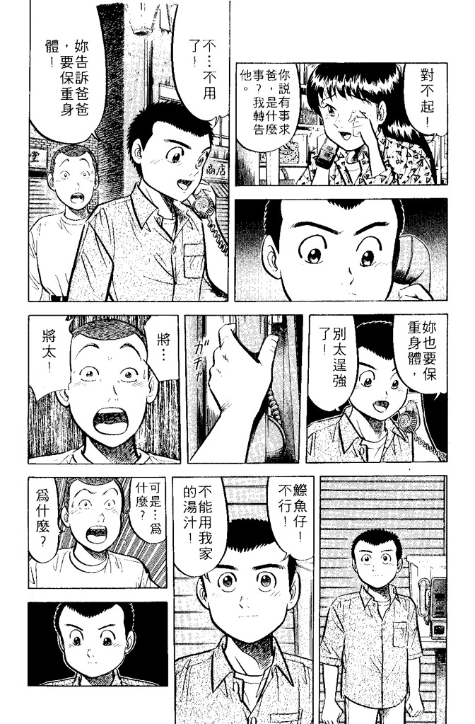 第189页