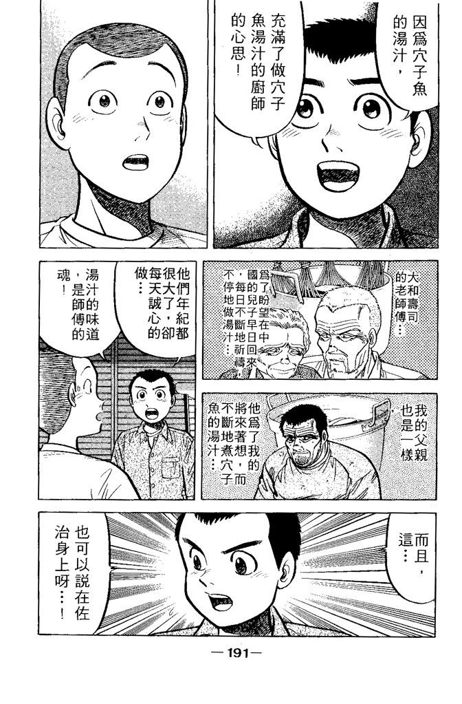 第190页
