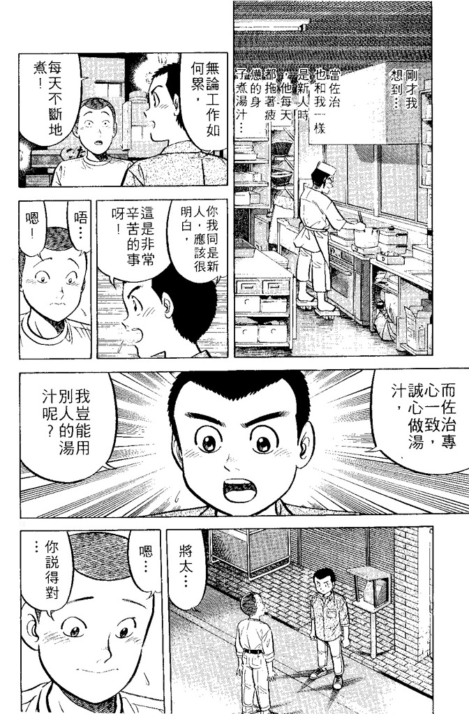 第191页