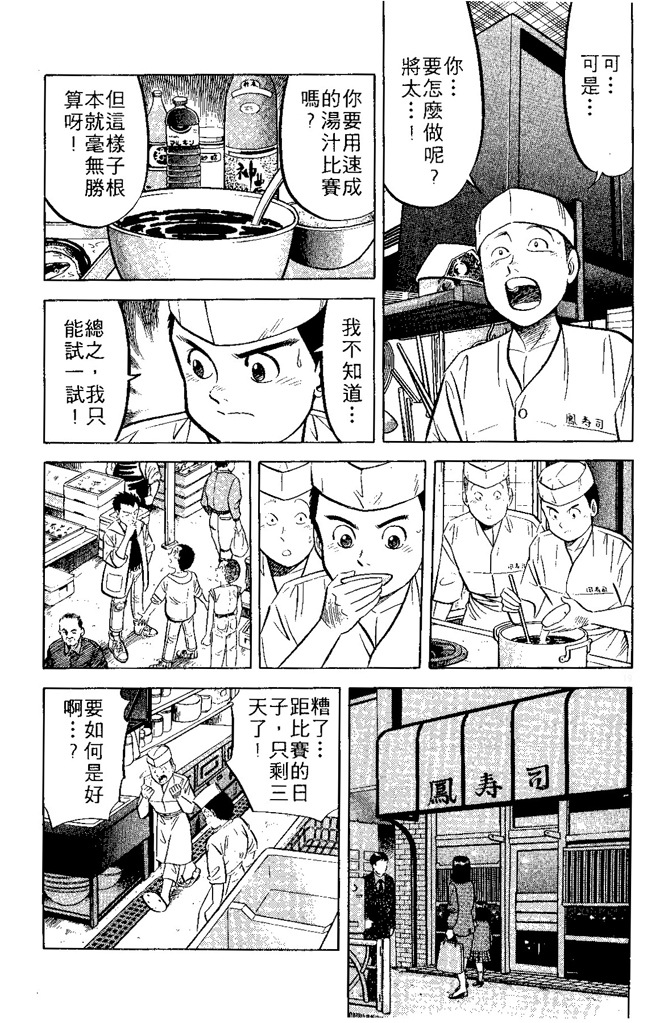 第192页
