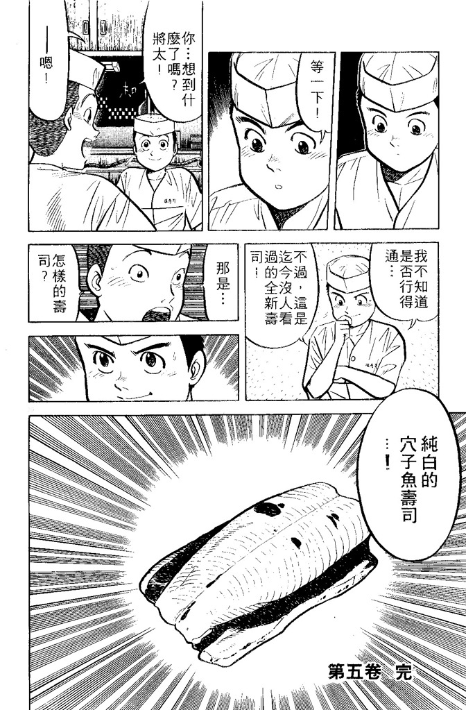第193页