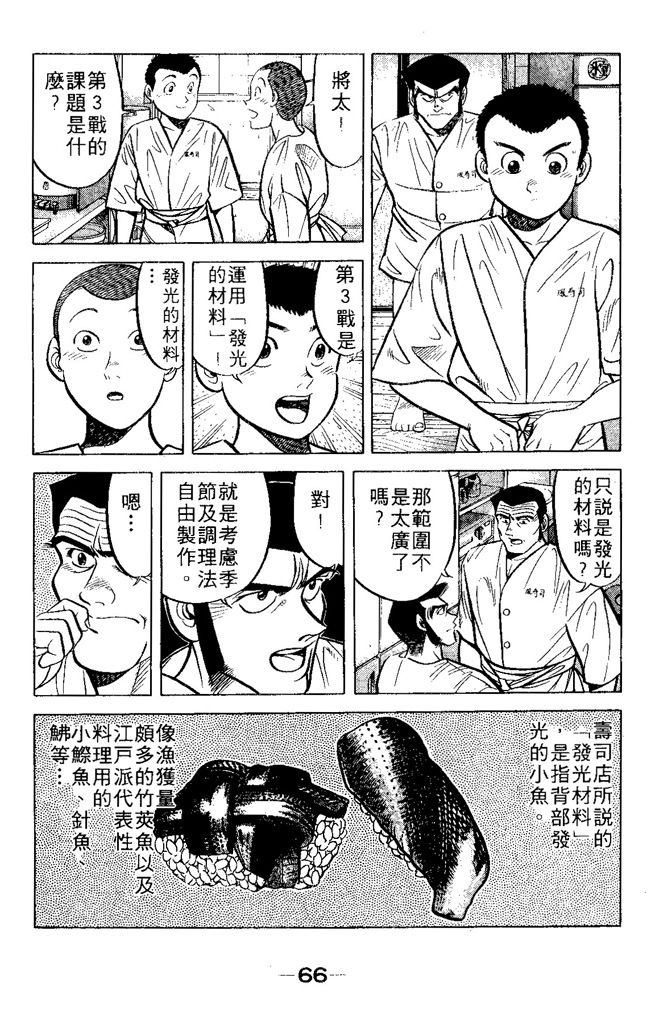 第63页