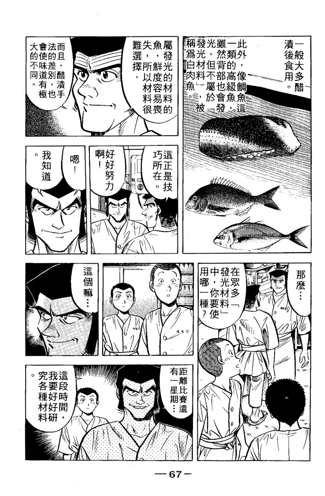 第64页