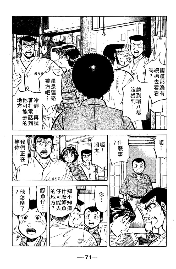 第68页