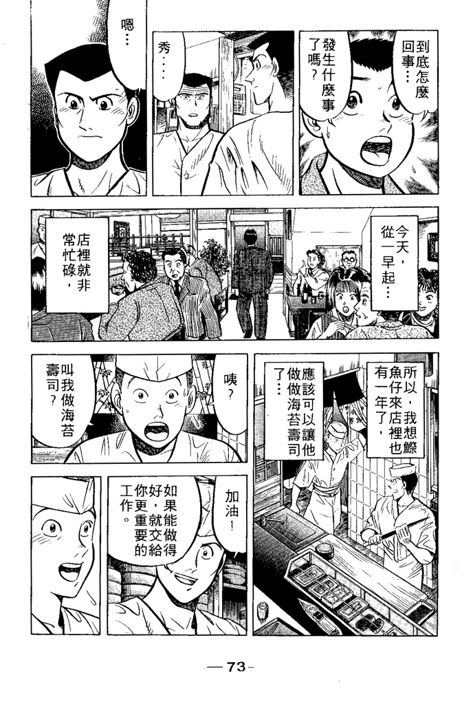 第70页