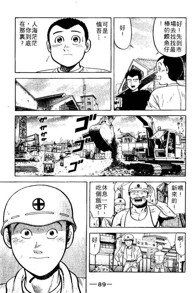 第86页