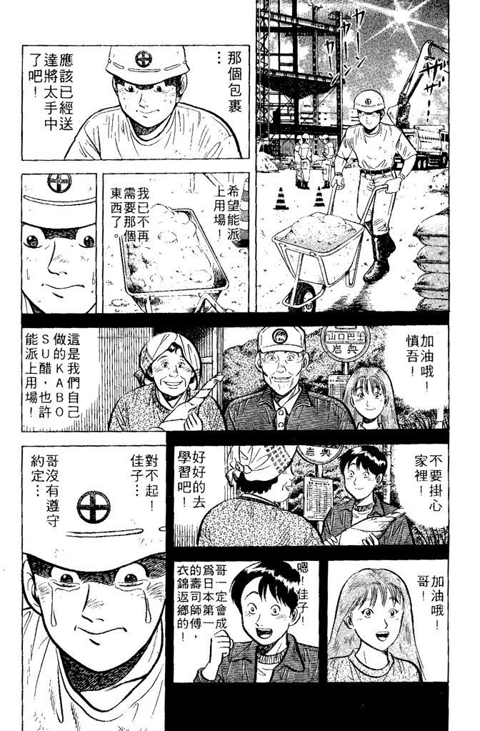 第99页