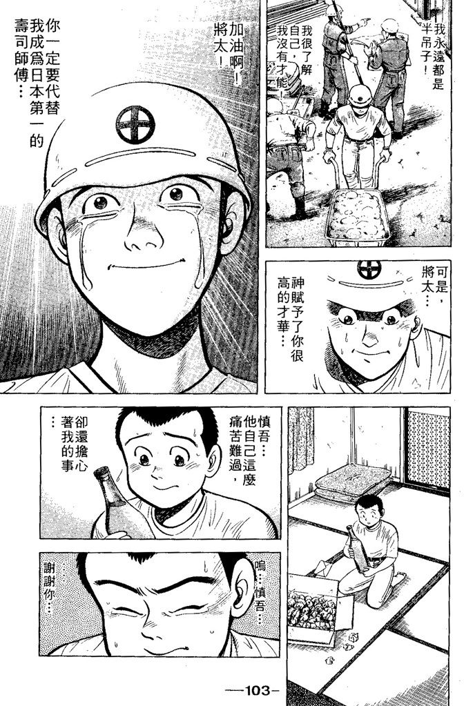 第100页