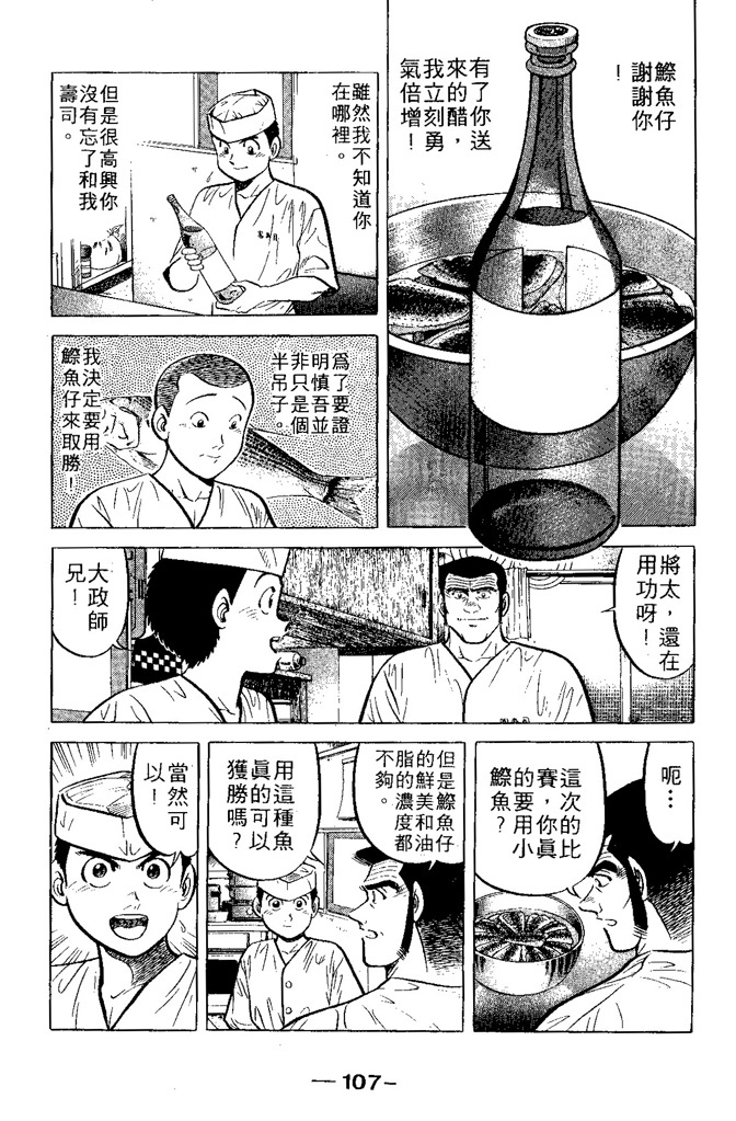 第104页