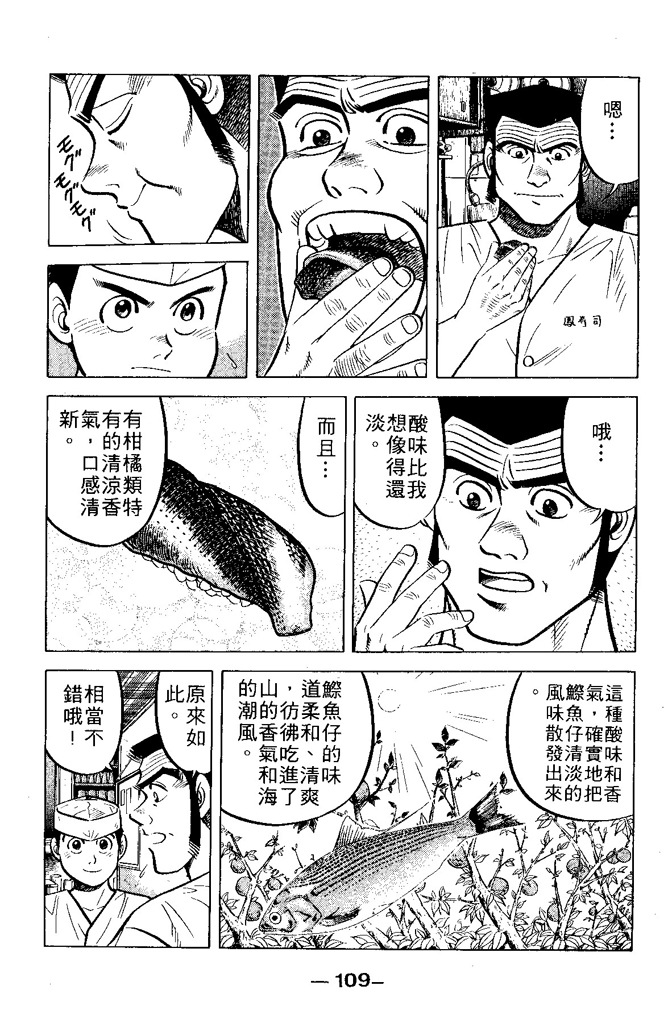 第106页