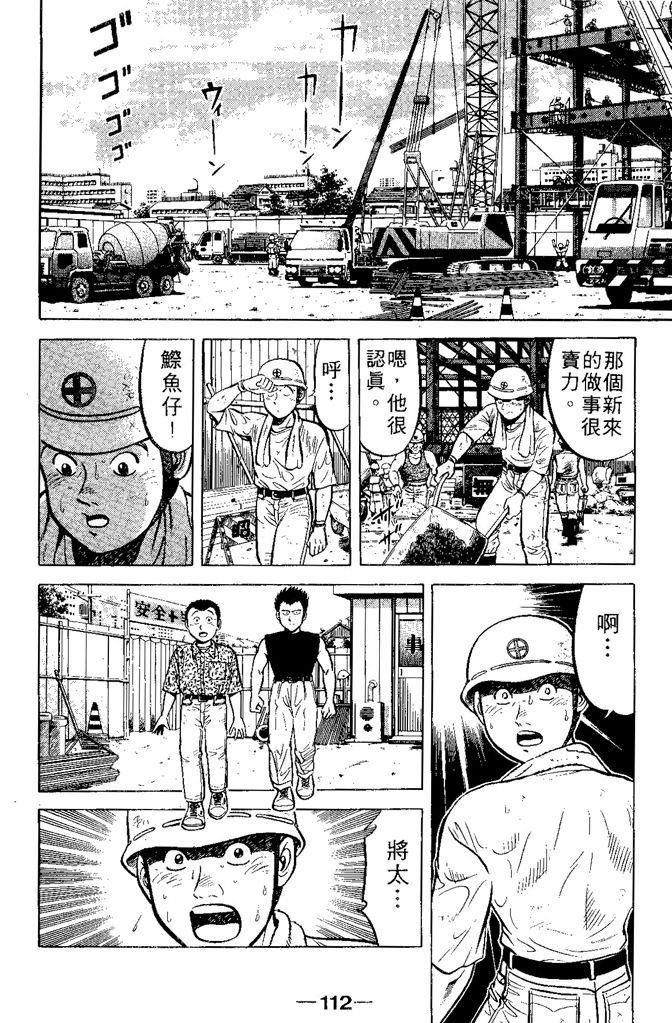 第109页