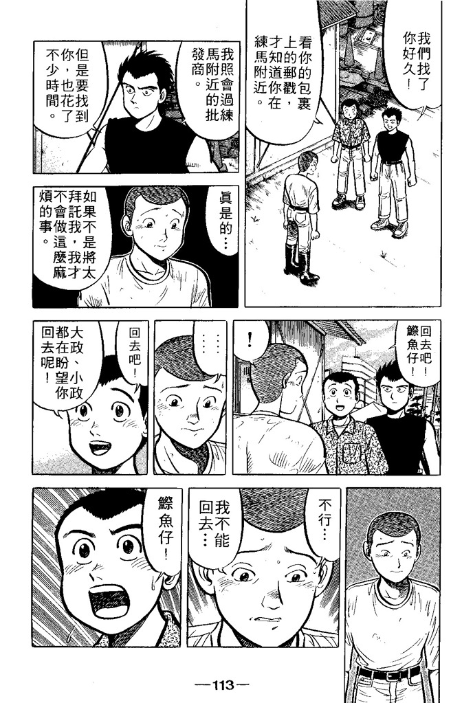 第110页